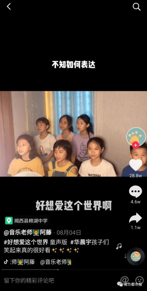 小学生最新爆料视频下载,揭秘校园生活幕后真相