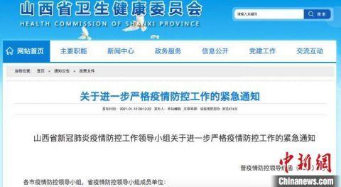 榆次最新爆料事件新闻,事件真相揭秘，疑云重重引关注