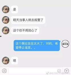 黑龙江男子爆料视频最新,揭露惊人真相！
