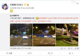 今日长春最新爆料信息网,揭秘城市热点事件与幕后真相