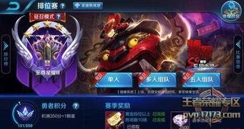 王者英雄爆料最新下载,最新下载抢先体验，揭秘神秘英雄技能与背景故事