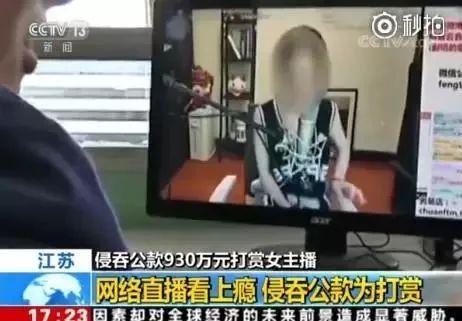 新乡主播爆料事件视频播放,视频播放引发热议