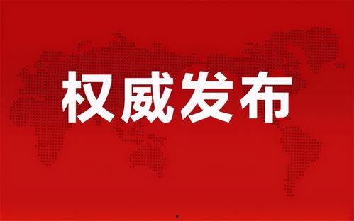 阿拉尔医院爆料最新消息,揭秘医院内部惊人真相！
