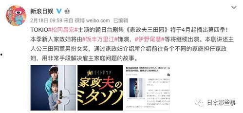 文春爆料历史真相视频全集,历史真相视频全集深度解析