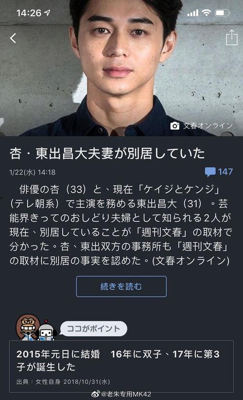 文春爆料历史真相视频全集,历史真相视频全集深度解析