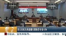 桂林新闻爆料视频大全集,视频大全集精彩回顾