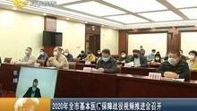 桂林新闻爆料视频大全集,视频大全集精彩回顾
