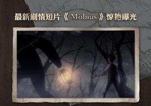 第五人格前瞻最新爆料总结,新角色、新机制，惊悚冒险再升级！