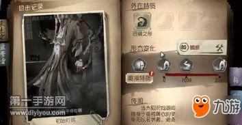 第五人格前瞻最新爆料总结,新角色、新机制，惊悚冒险再升级！