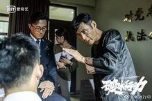 破冰行动20集在线观看,揭秘毒品背后的惊心动魄