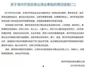 小孩失踪爆料视频大全集,揭秘网络爆料视频背后的真相