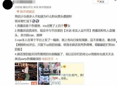 重庆秀山渣男爆料视频,揭秘渣男真面目，引发网友热议