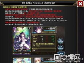 卡池爆料4.5最新,神秘角色即将登场，精彩剧情引期待