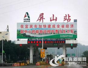 宜宾屏山新闻爆料电话,助力市民监督，共建和谐家园