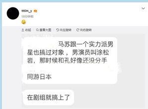 秦奋娱乐大爆料是哪一期,揭秘明星幕后故事，哪一期内容引发热议？