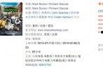 小羊798最新爆料,娱乐圈最新动态大曝光！