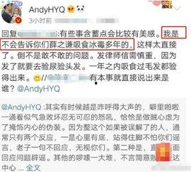 圈内人士爆料吸毒成因,圈内人士深度剖析