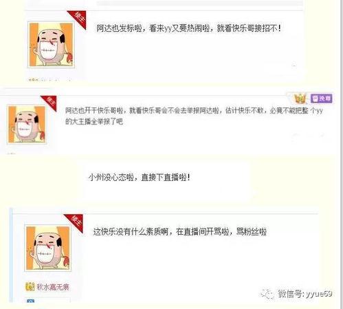 娱乐大爆料网站,明星幕后故事大曝光！