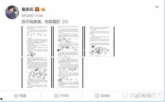 娱乐大爆料网站,明星幕后故事大曝光！