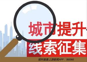 爆料新闻后果有哪些呢,社会影响深度解析