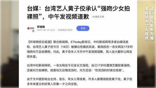 爆料新闻后果有哪些呢,社会影响深度解析