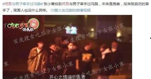 娱乐圈爆料菌是真的吗知乎,知乎热议事件深度分析
