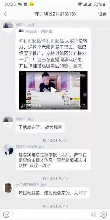 直播内容爆料视频,热门爆料视频内容大起底