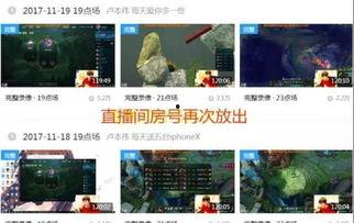 直播内容爆料视频,热门爆料视频内容大起底