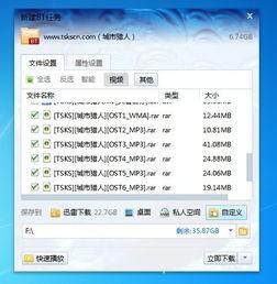 咸湿西游记在线观看,笑料百出，经典再现