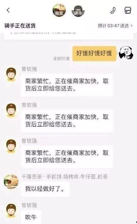 搞笑网约车最新爆料,最新搞笑爆料大揭秘！