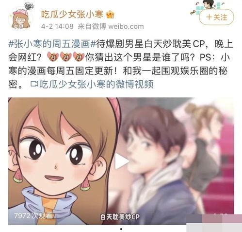 狗仔爆料流产视频播放,明星流产视频引发热议，真相究竟如何？