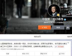 狗仔爆料流产视频播放,明星流产视频引发热议，真相究竟如何？