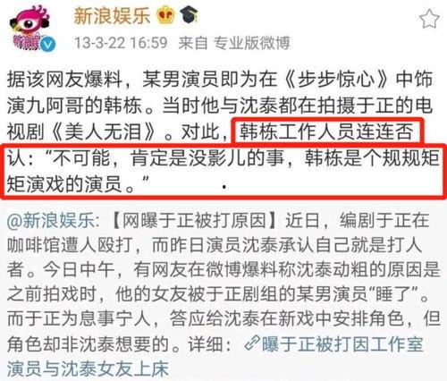 写娱乐方面的爆料,明星幕后故事大揭秘