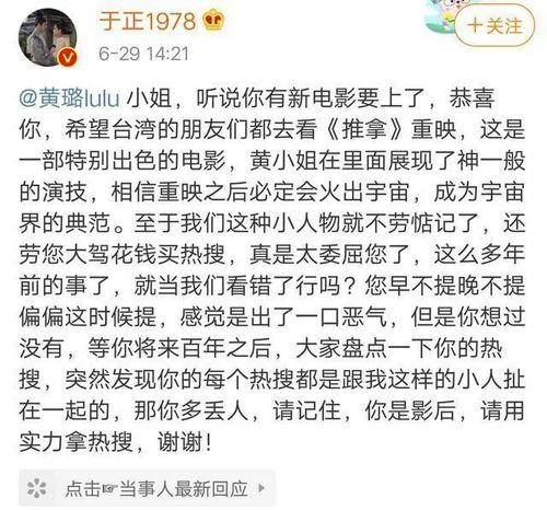 写娱乐方面的爆料,明星幕后故事大揭秘