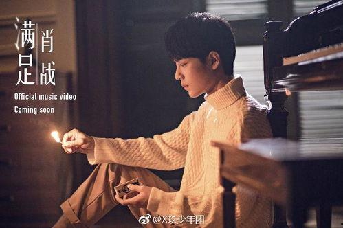 肖战匿名爆料是真的吗视频,是真是假引热议