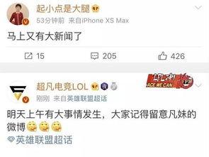 世界新闻大爆料最新消息,最新全球热点事件盘点