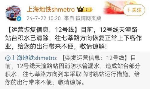地铁最新的爆料视频下载,揭秘未来地铁系统革新亮点