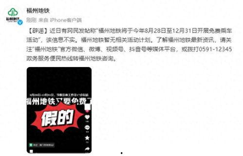 地铁最新的爆料视频下载,揭秘未来地铁系统革新亮点