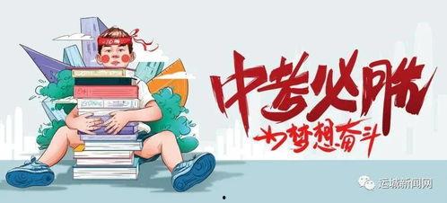 太原华润爆料事件最新消息,揭露真相与后续进展揭晓