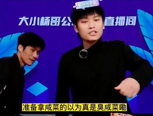 大杨哥喝酒爆料视频,揭秘娱乐圈不为人知的秘密