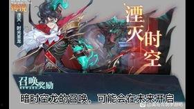 传说皮肤最新爆料图片高清,高清爆料图揭秘神秘面纱