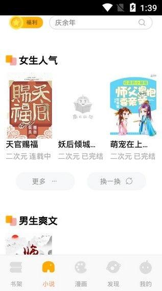 反派吃瓜爆料免费阅读,揭秘娱乐圈背后的秘密与真相