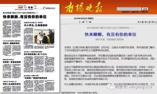 岑溪新闻媒体爆料事件,岑溪新闻媒体曝光重大事件引发社会关注