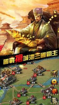 放置三国最新爆料,最新爆料揭秘神秘势力动向