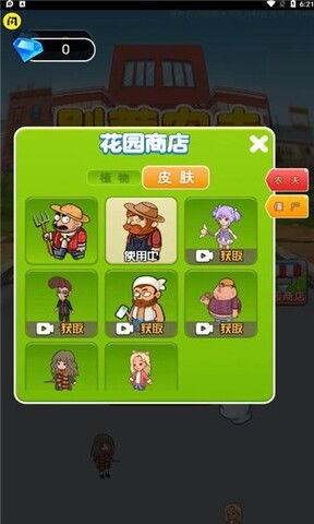 别惹农夫最新爆料网下载,揭秘网下载背后的惊人真相！