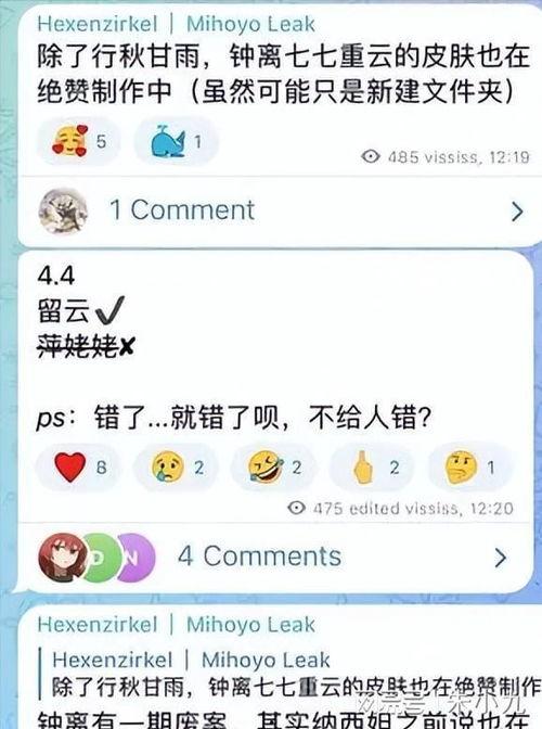流云最新爆料是真的吗,真相揭秘，是真是假？