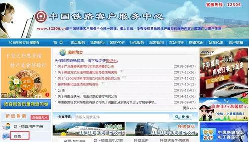 港澳最新爆料网站推荐大全,揭秘热门资讯平台