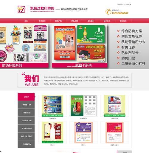港澳最新爆料网站推荐大全,揭秘热门资讯平台