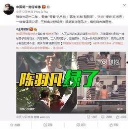 艺兴最新爆料消息视频大全,精彩瞬间尽收眼底