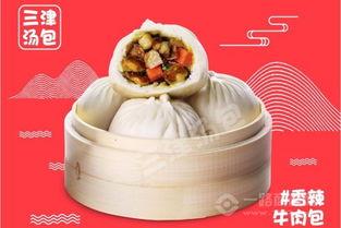 三津汤包内部爆料视频,独家爆料带你探秘美食背后的故事